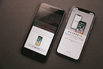 iphone移行