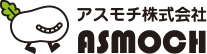 アスモチ株式会社